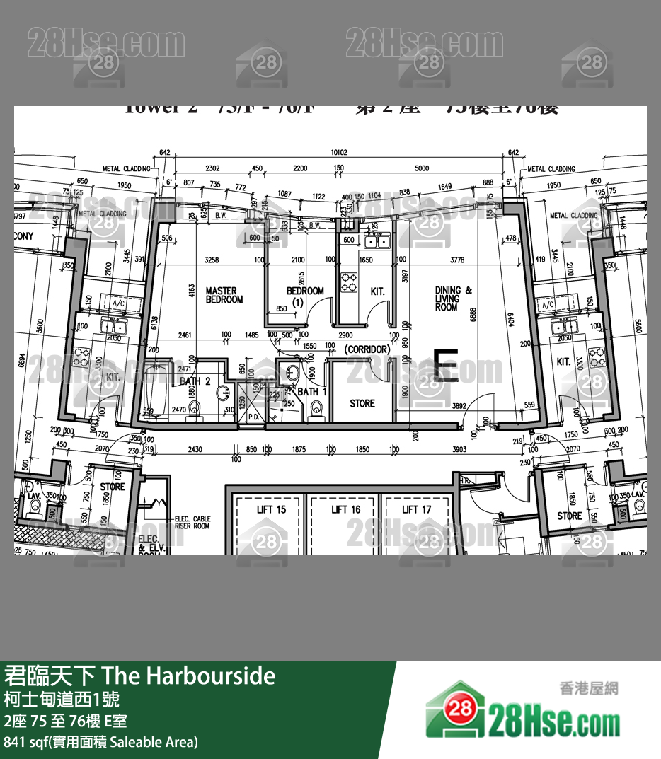 君臨天下 2座 75樓 E室 平面圖