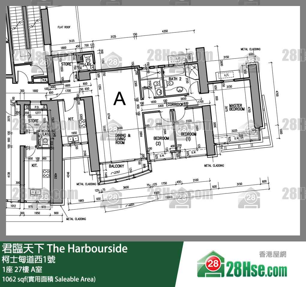 君臨天下 1座 27樓 A室 平面圖