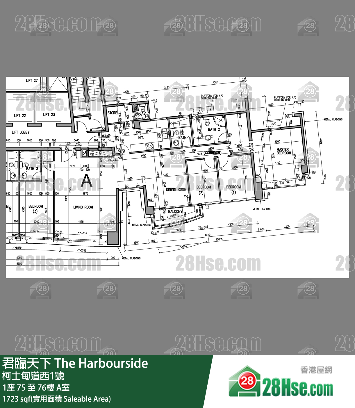 君臨天下 1座75樓 A室 平面圖