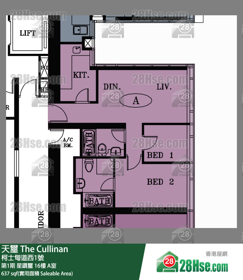 天璽 第1期星鑽璽16樓 A室 平面圖