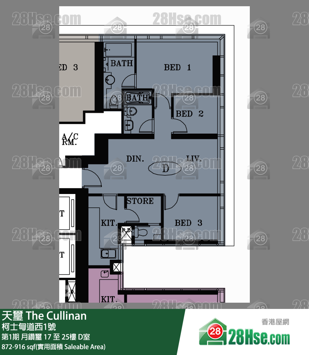 The Cullinan Unit FloorPlan (Provided by 28Hse)