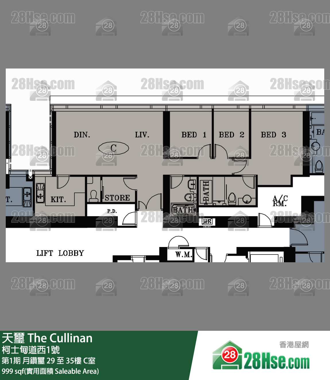 天璽 第1期月鑽璽31樓 C室 平面圖