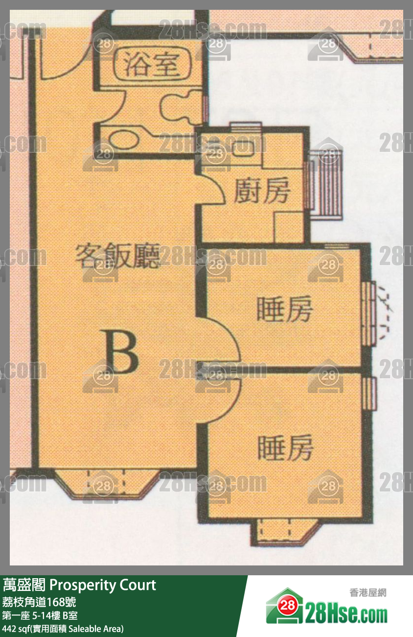 萬盛閣 第一座 6樓 B室 平面圖