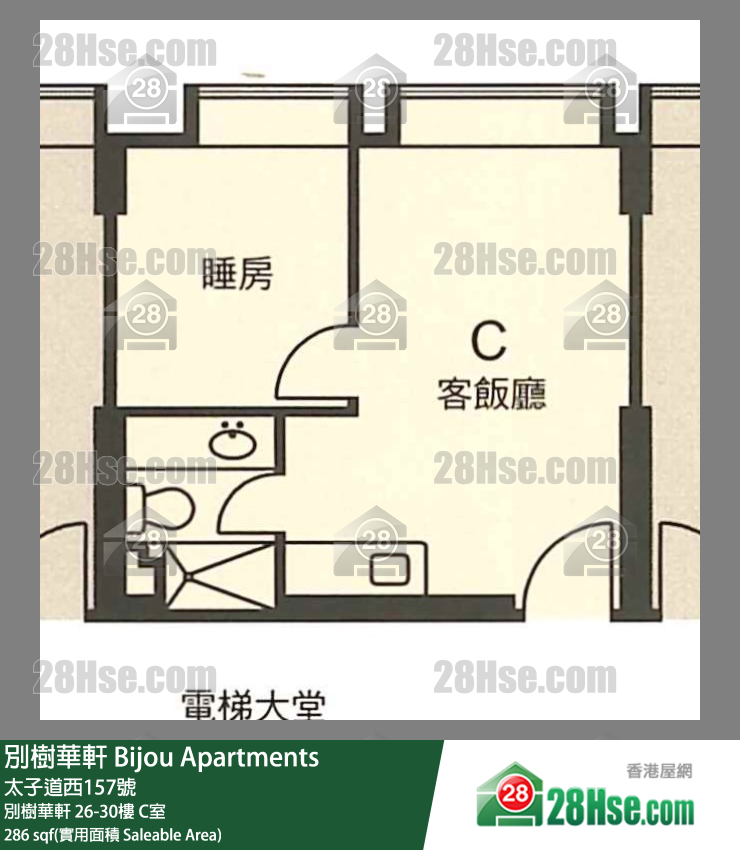 別樹華軒 別樹華軒28樓 C室 平面圖