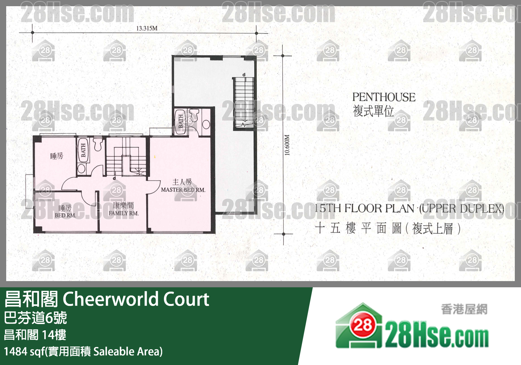 昌和阁 昌和阁15 平面图