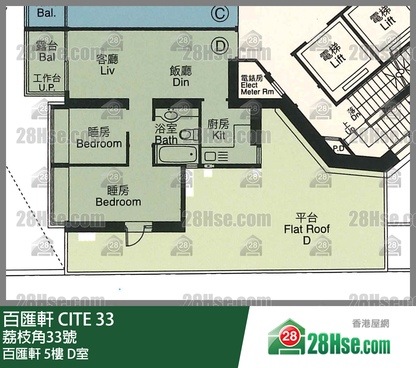 百匯軒 百匯軒5樓 D室 平面圖