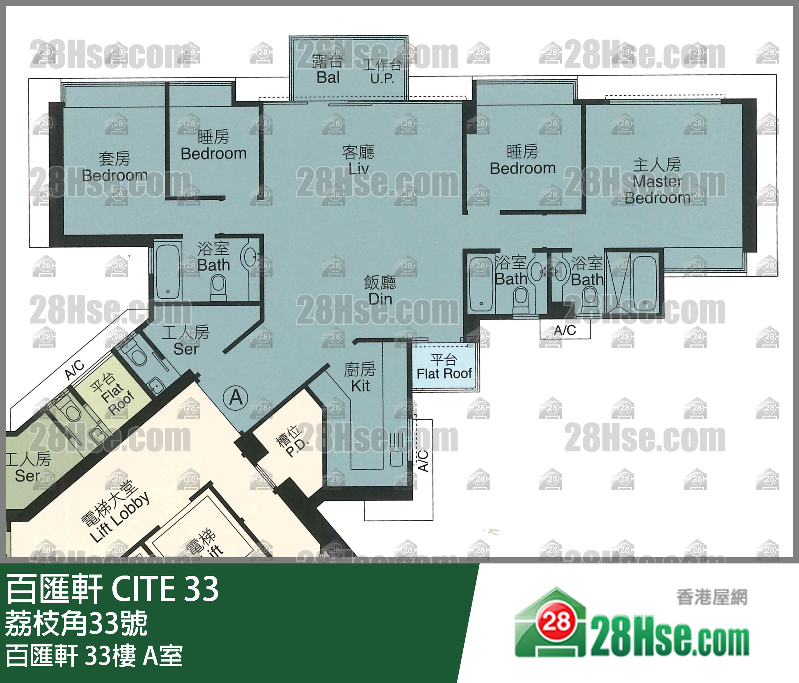 百匯軒 百匯軒33樓 A室 平面圖
