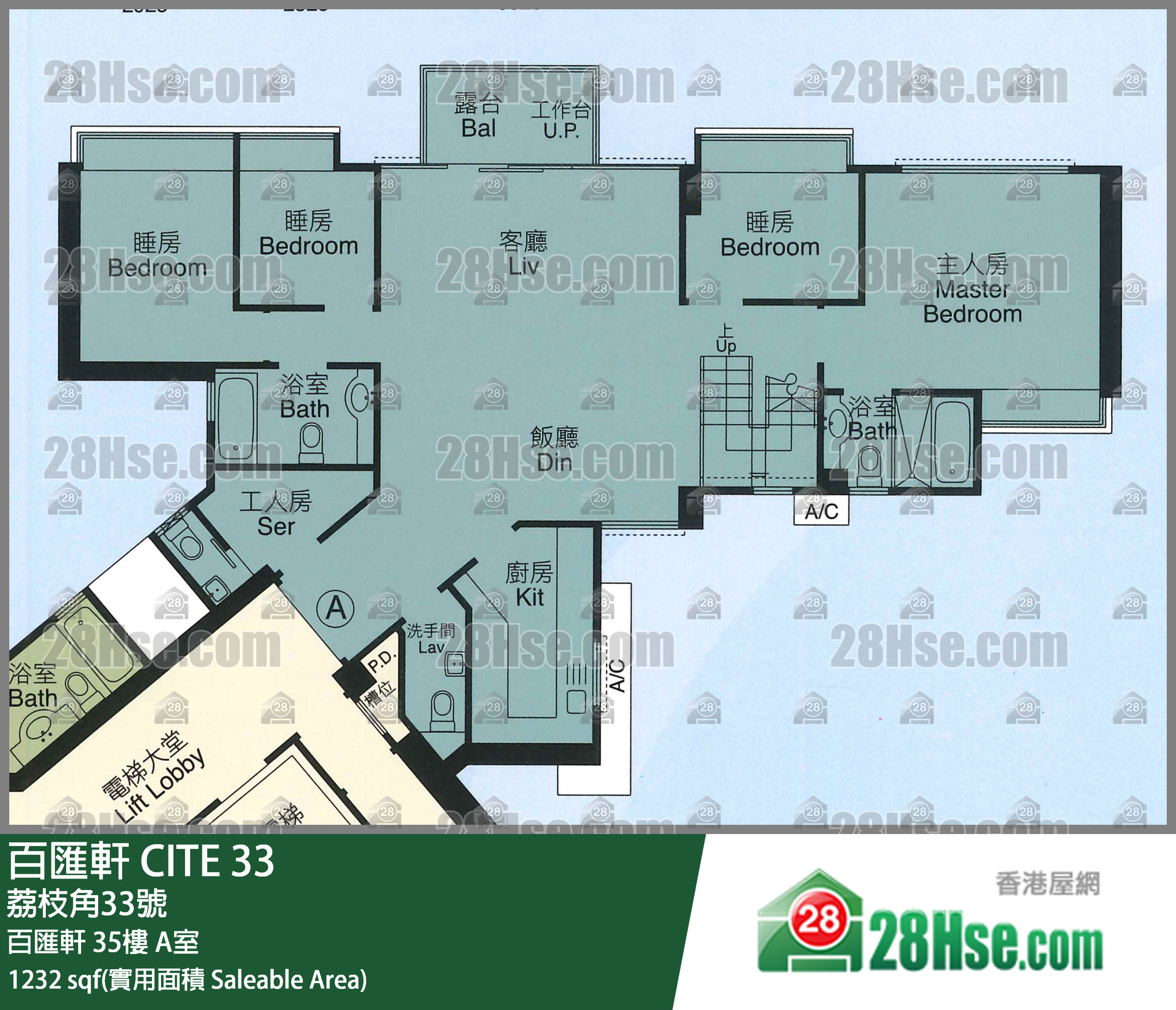 百汇轩 单位平面图(由 28Hse 提供)