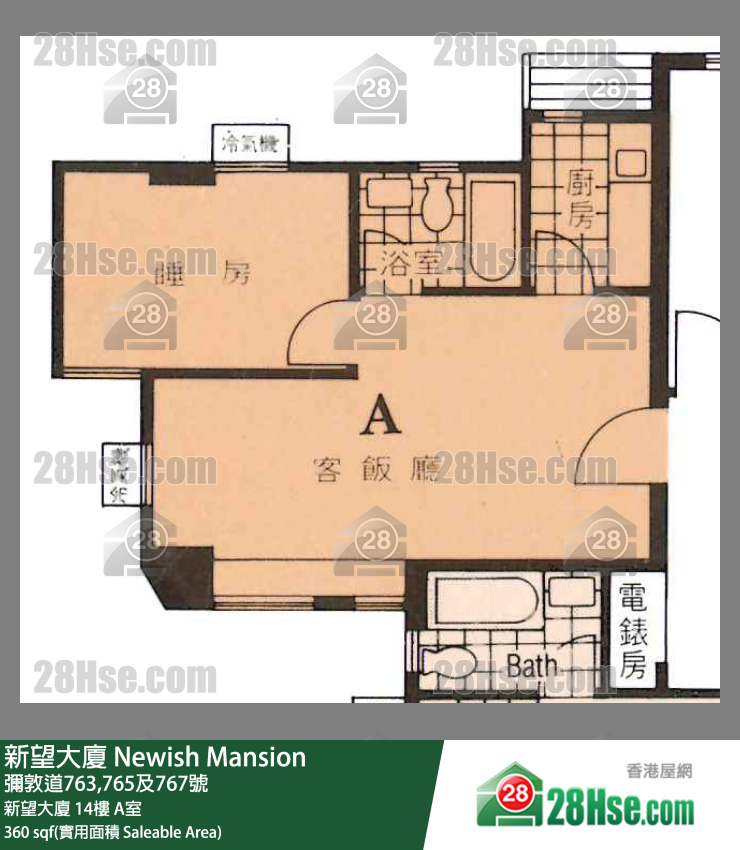 新望大厦 新望大厦14楼 A室 平面图