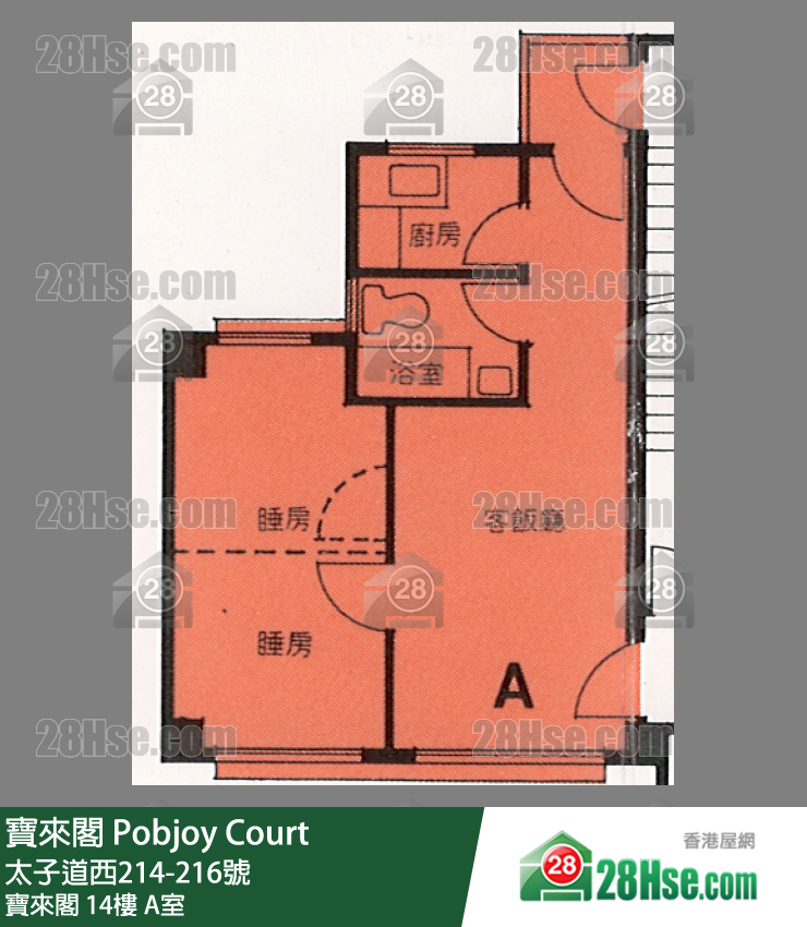 宝来阁 宝来阁14楼 A室 平面图