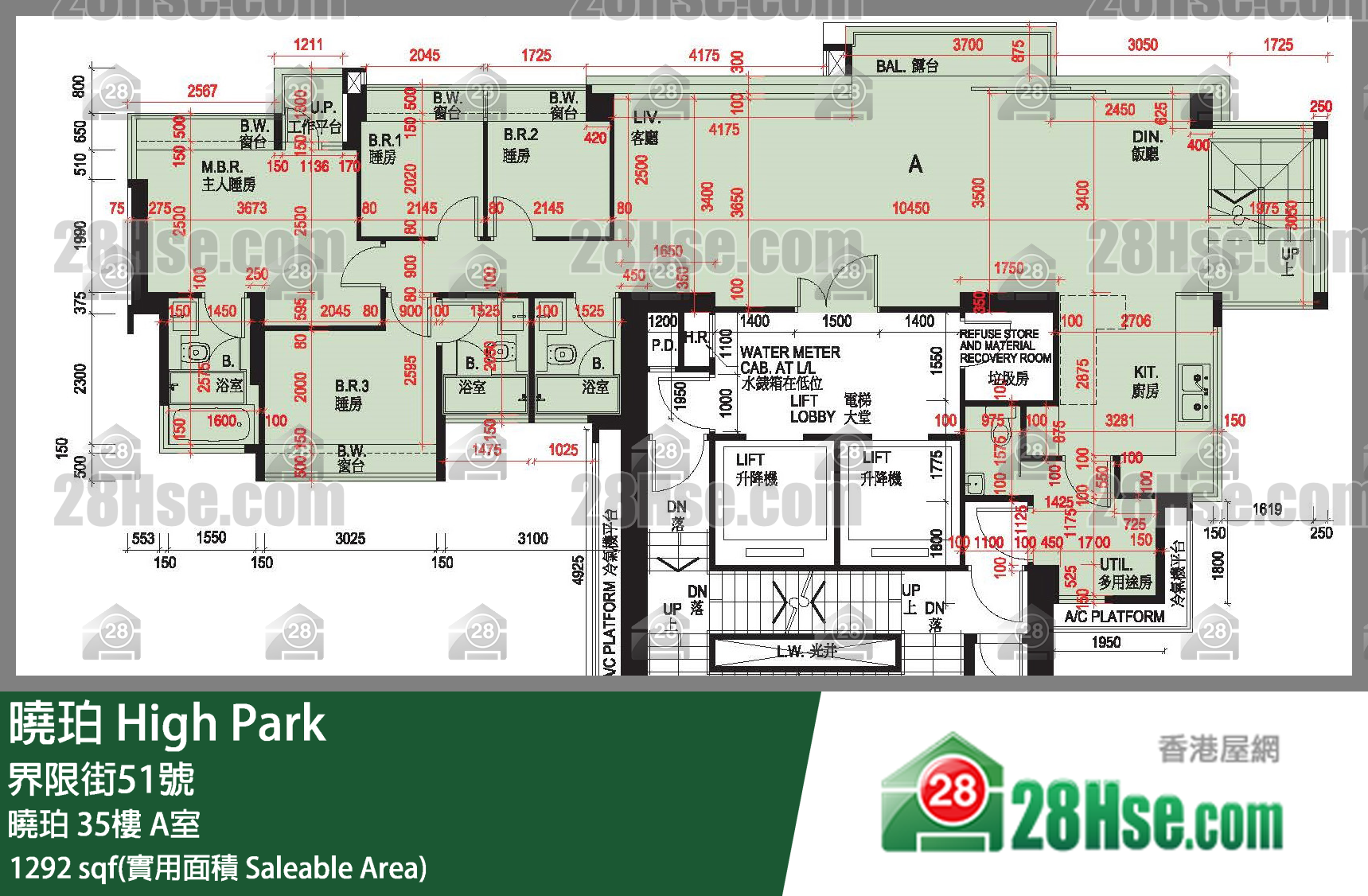 曉珀 曉珀35樓 A室 平面圖