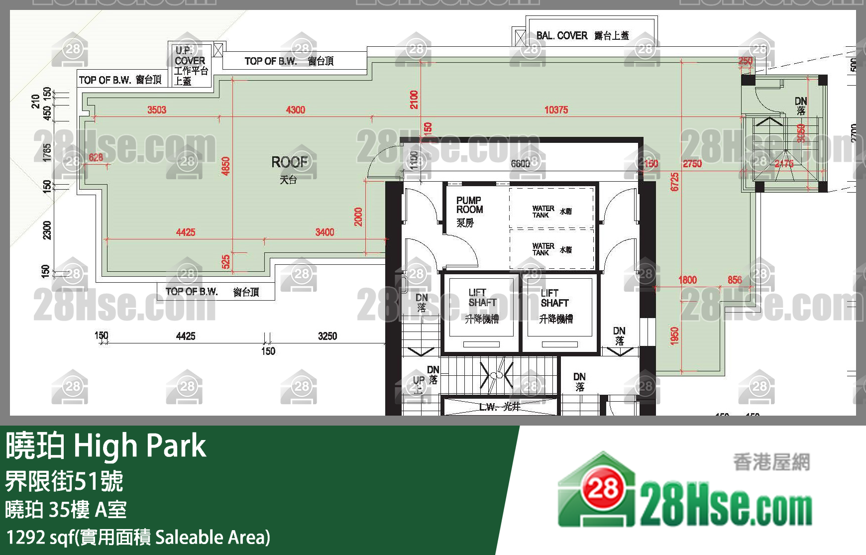 曉珀 曉珀35樓 A室 平面圖