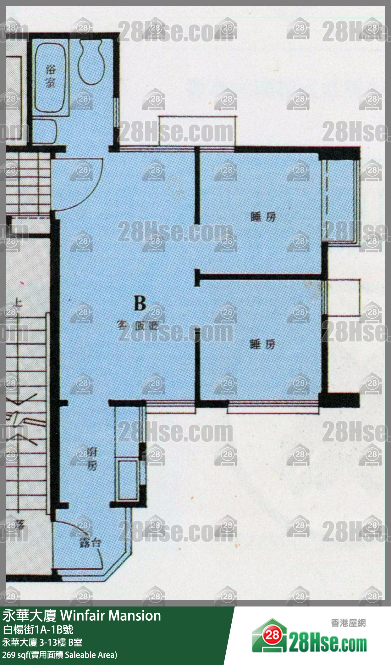 永華大廈 永華大廈 10樓 B室 平面圖