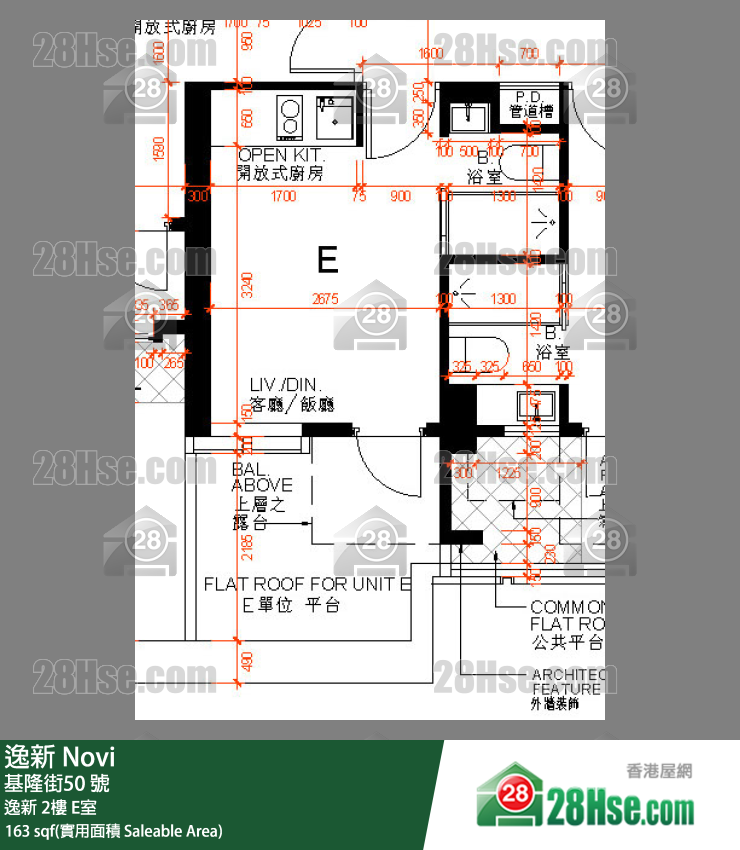 逸新 单位平面图(由 28Hse 提供)