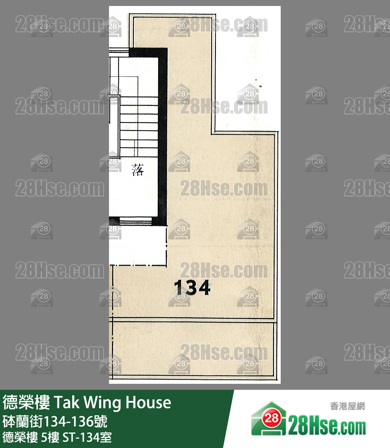 德榮樓 德榮樓5樓 ST-134室 平面圖