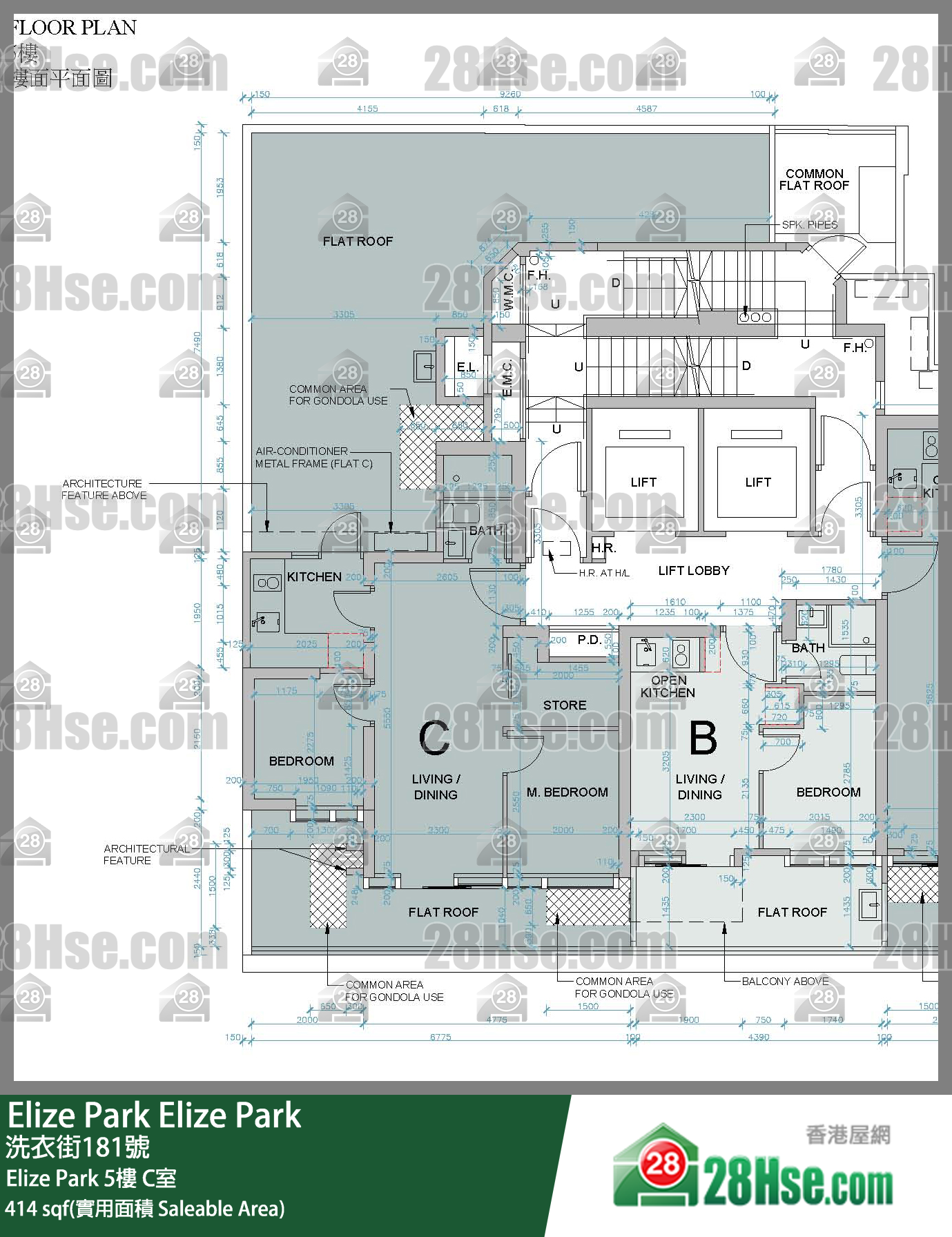 Elize Park,  Flat C, 5/f, Elize Park FloorPlan