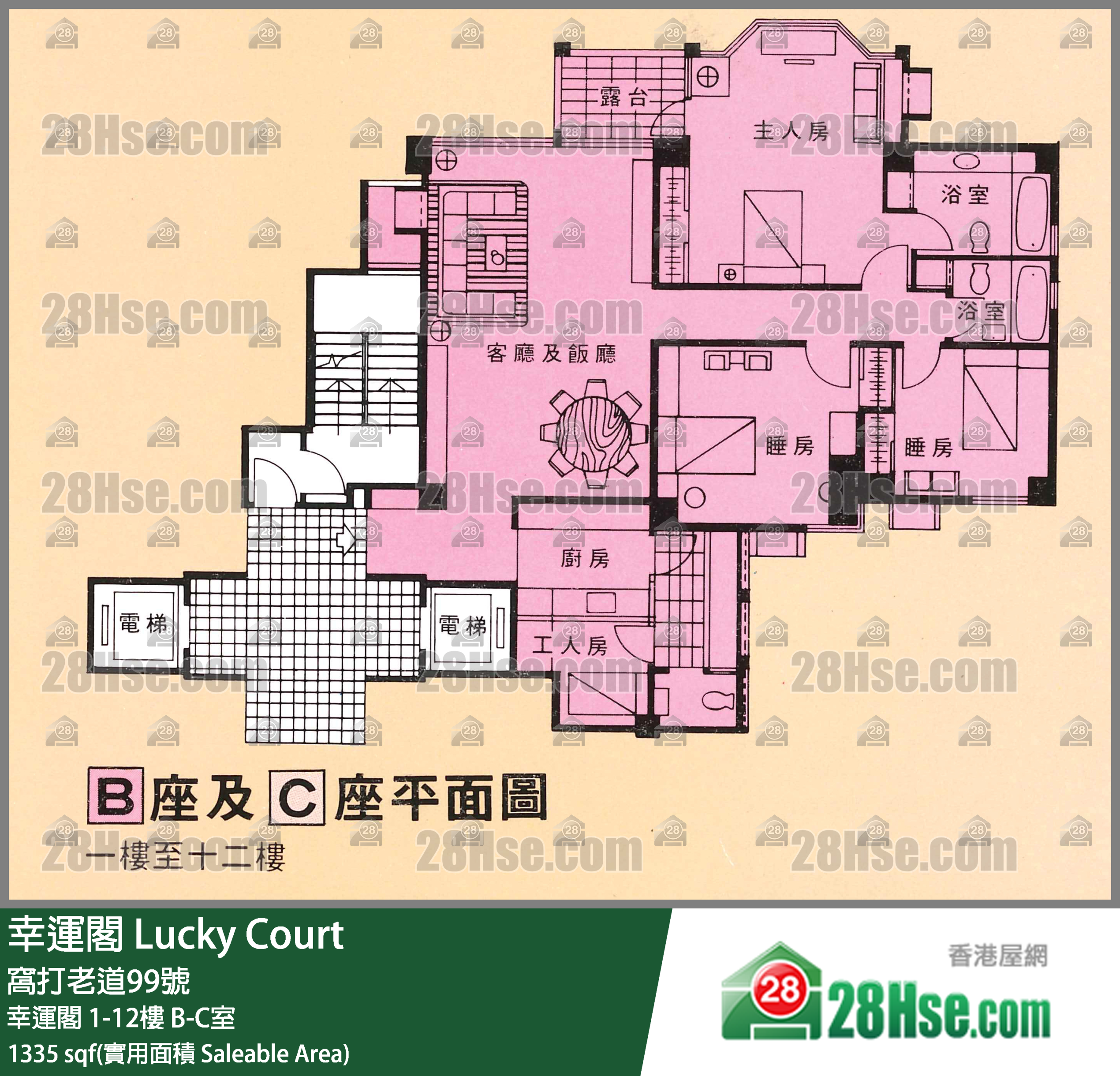 幸運閣 幸運閣 3樓 B室 平面圖