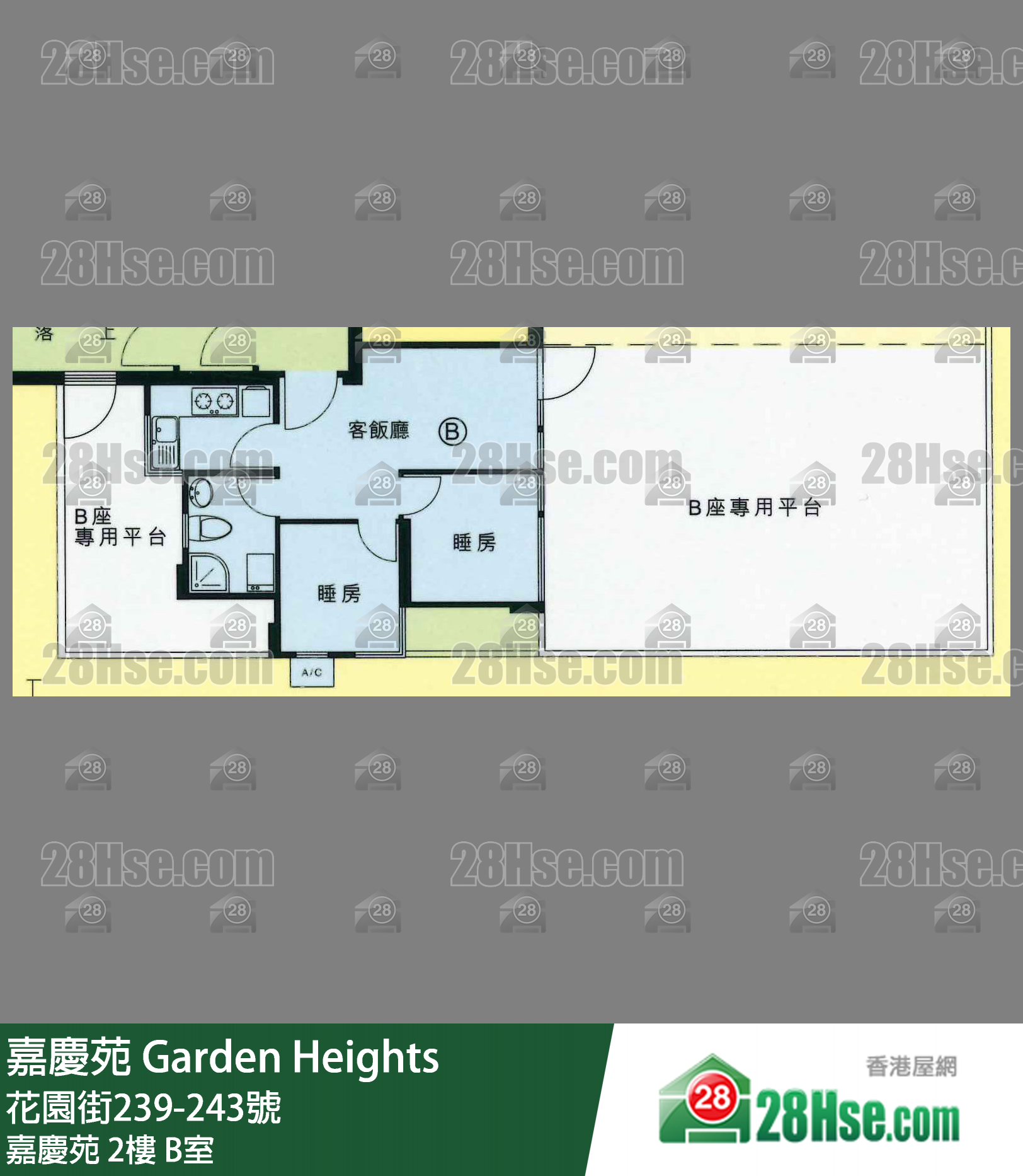 嘉慶苑 嘉慶苑2樓 B室 平面圖