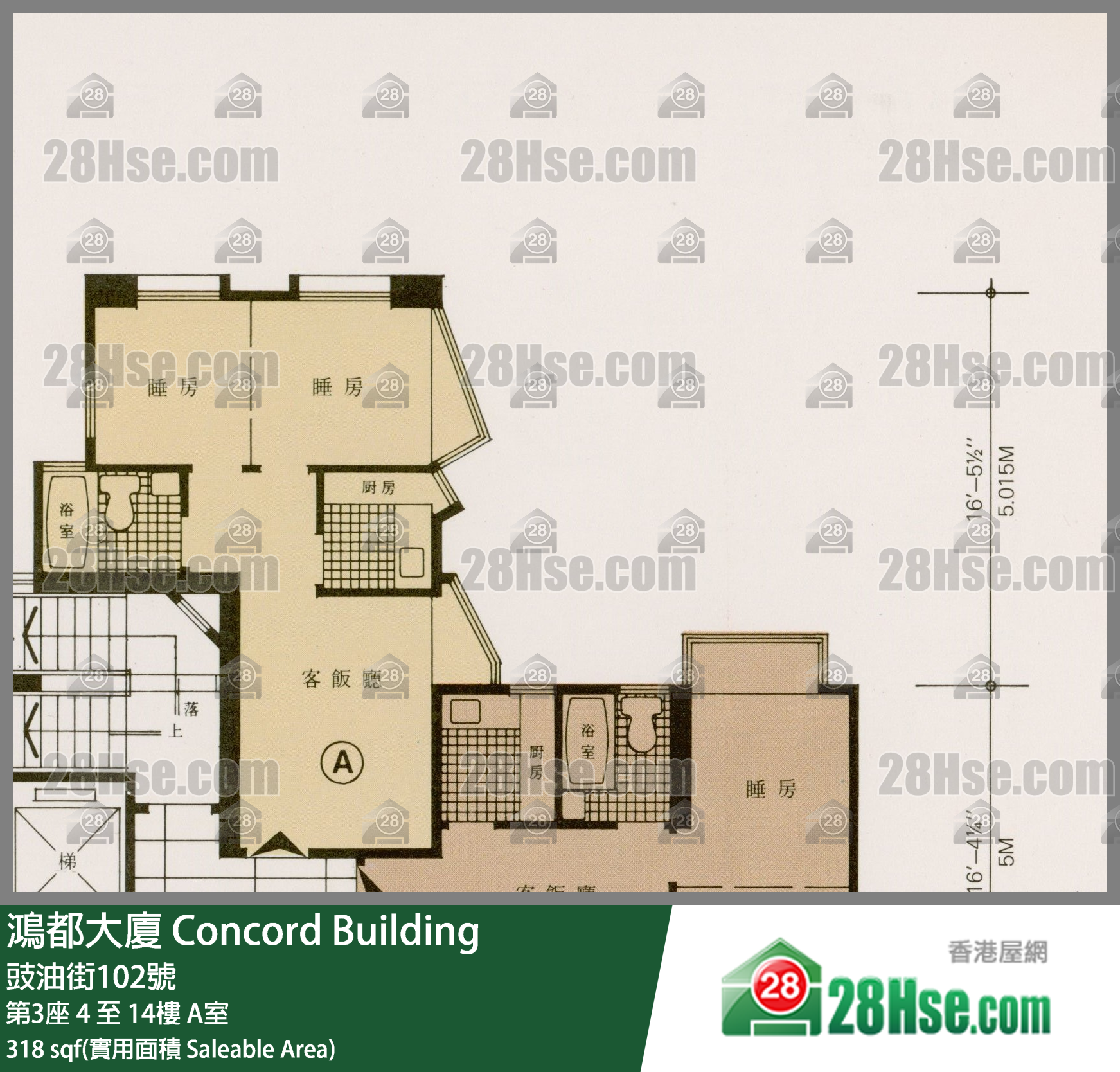 鴻都大廈 第3座 9樓 A室 平面圖