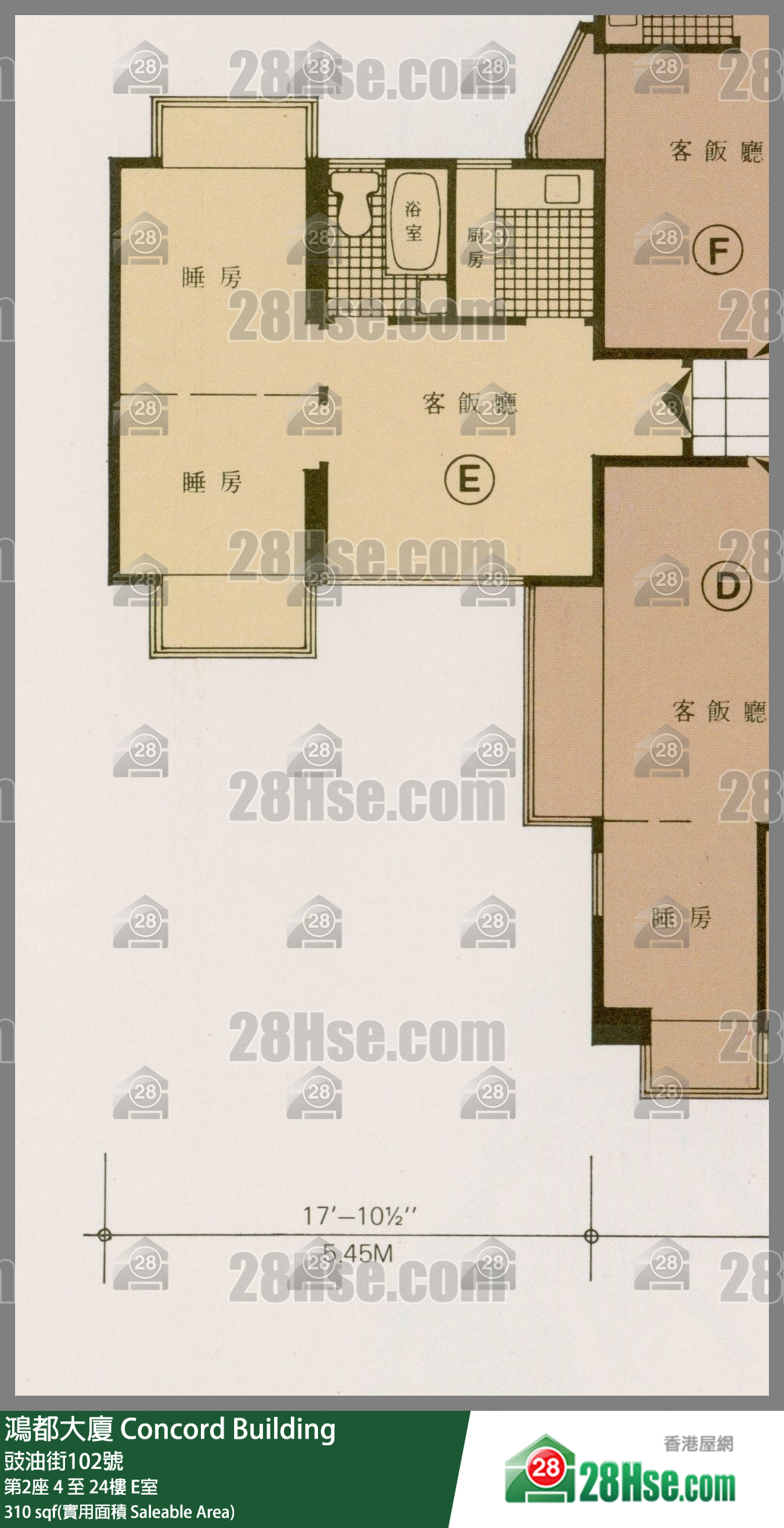 鴻都大廈 第2座24樓 E室 平面圖