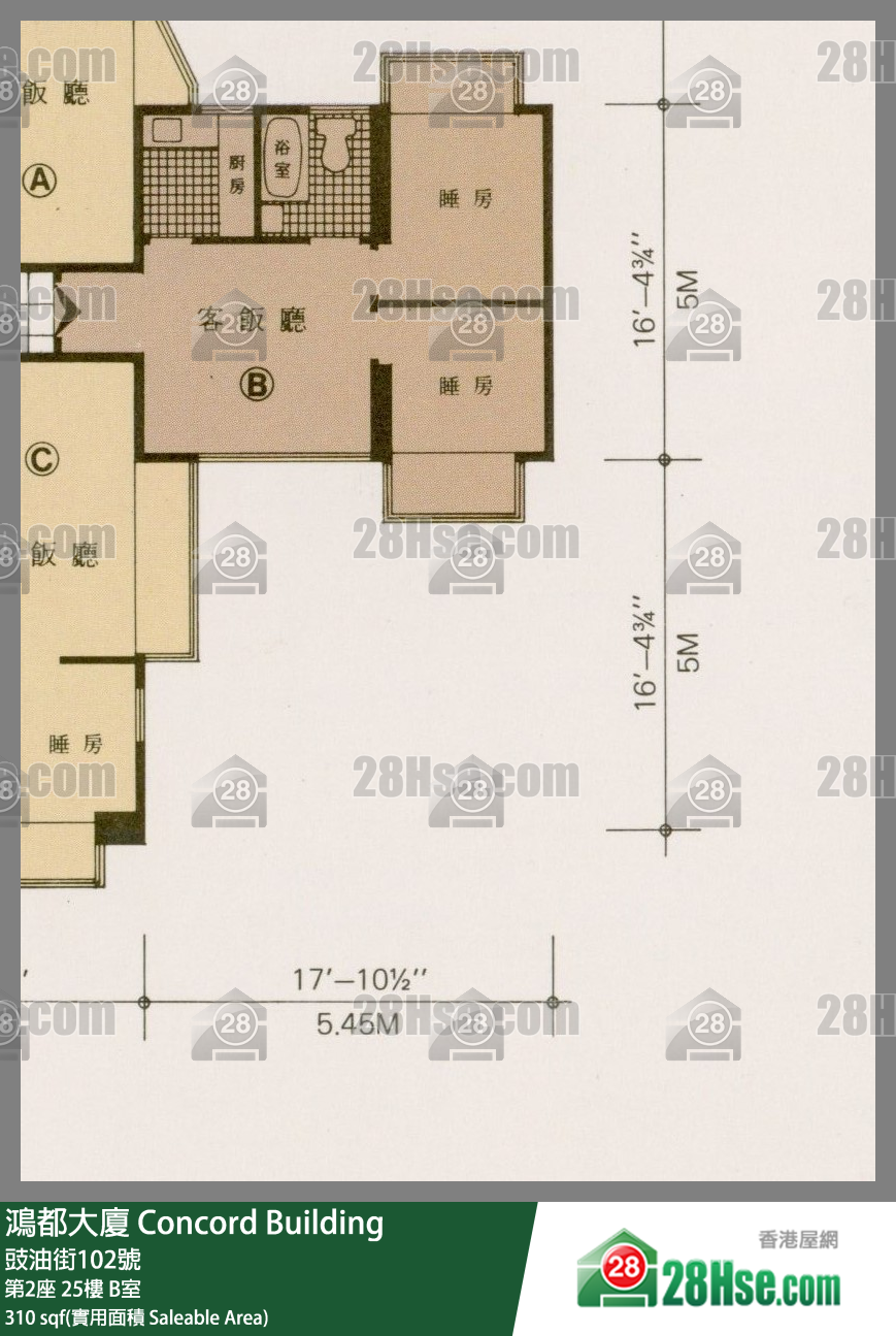 鴻都大廈 第2座25樓 B室 平面圖