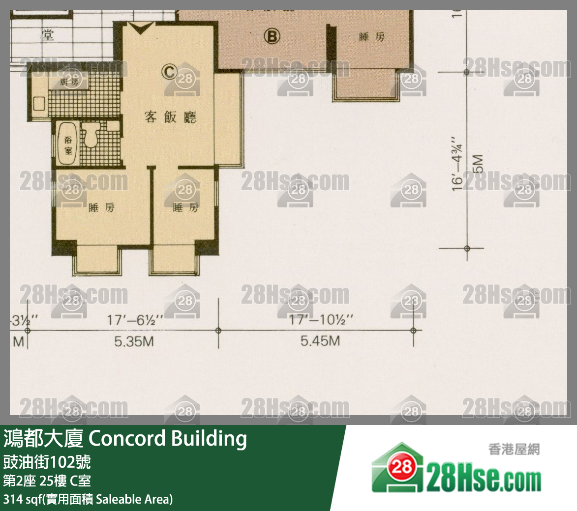 鴻都大廈 第2座25樓 C室 平面圖