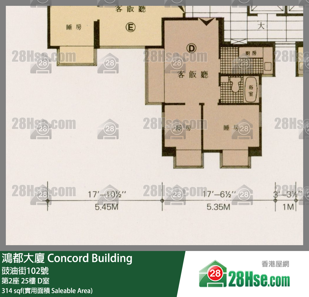 鴻都大廈 第2座25樓 D室 平面圖