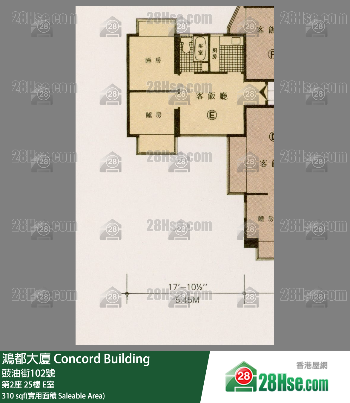 鴻都大廈 第2座25樓 E室 平面圖