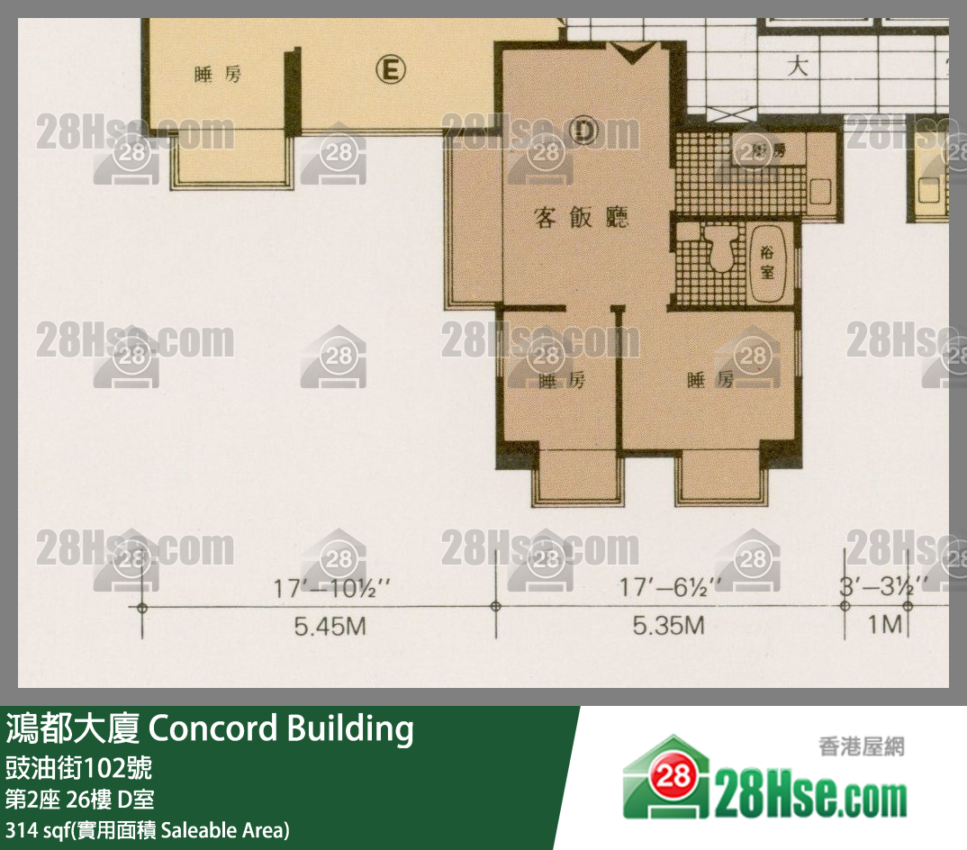 鴻都大廈 第2座26樓 D室 平面圖