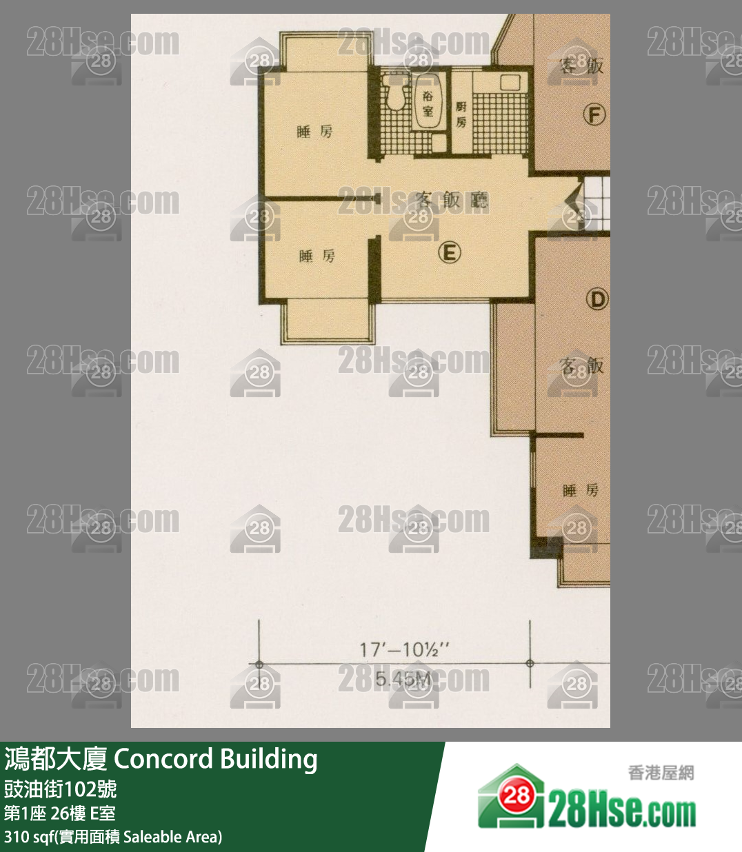 鴻都大廈 第1座26樓 E室 平面圖