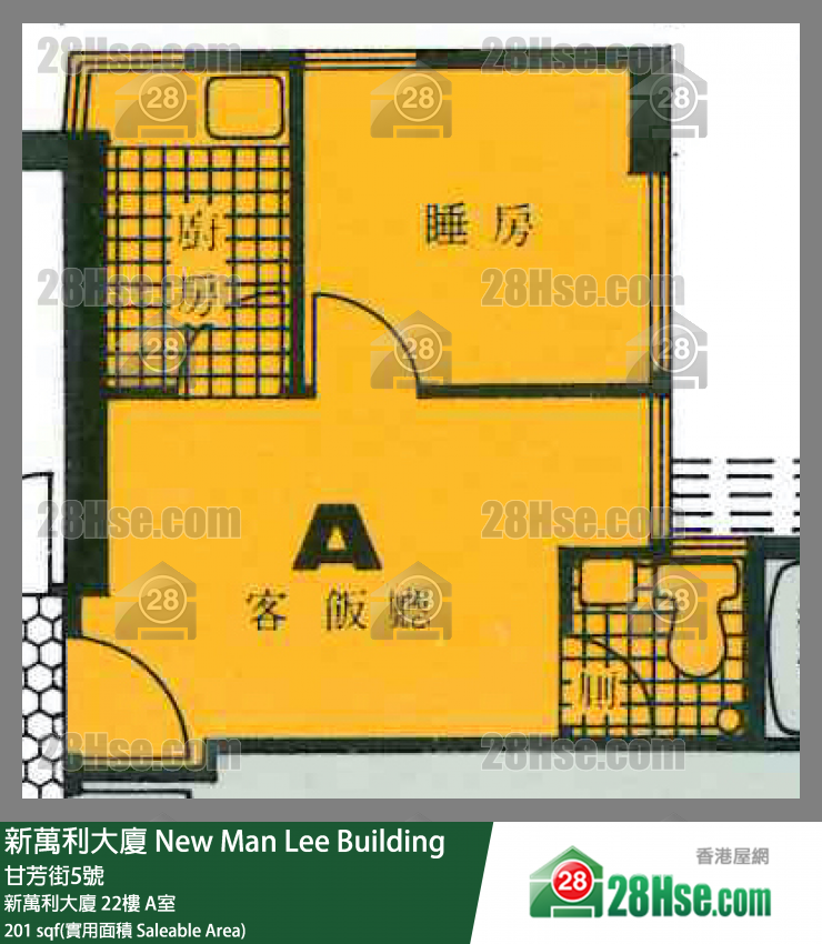 新萬利大廈 新萬利大廈22樓 A室 平面圖