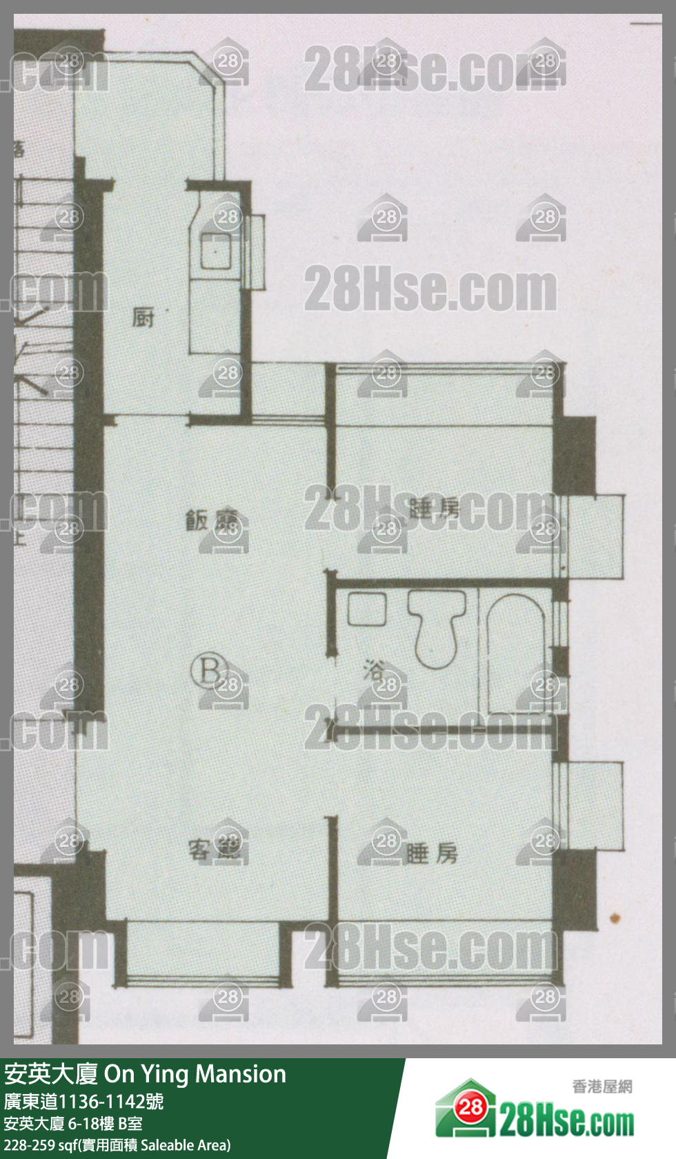 On Ying Mansion Unit FloorPlan (Provided by 28Hse)