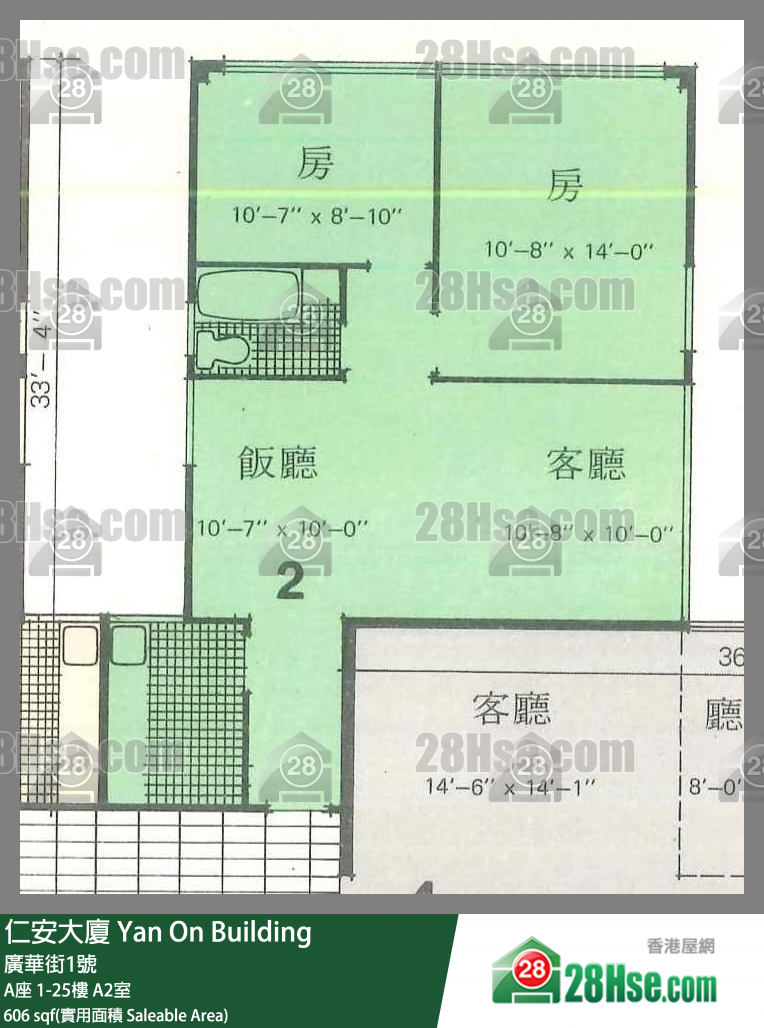 仁安大厦 A座22楼 A2室 平面图