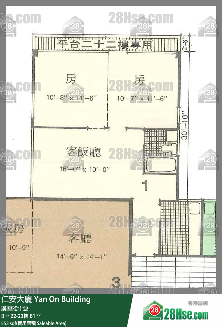仁安大厦 B座23楼 B1室 平面图