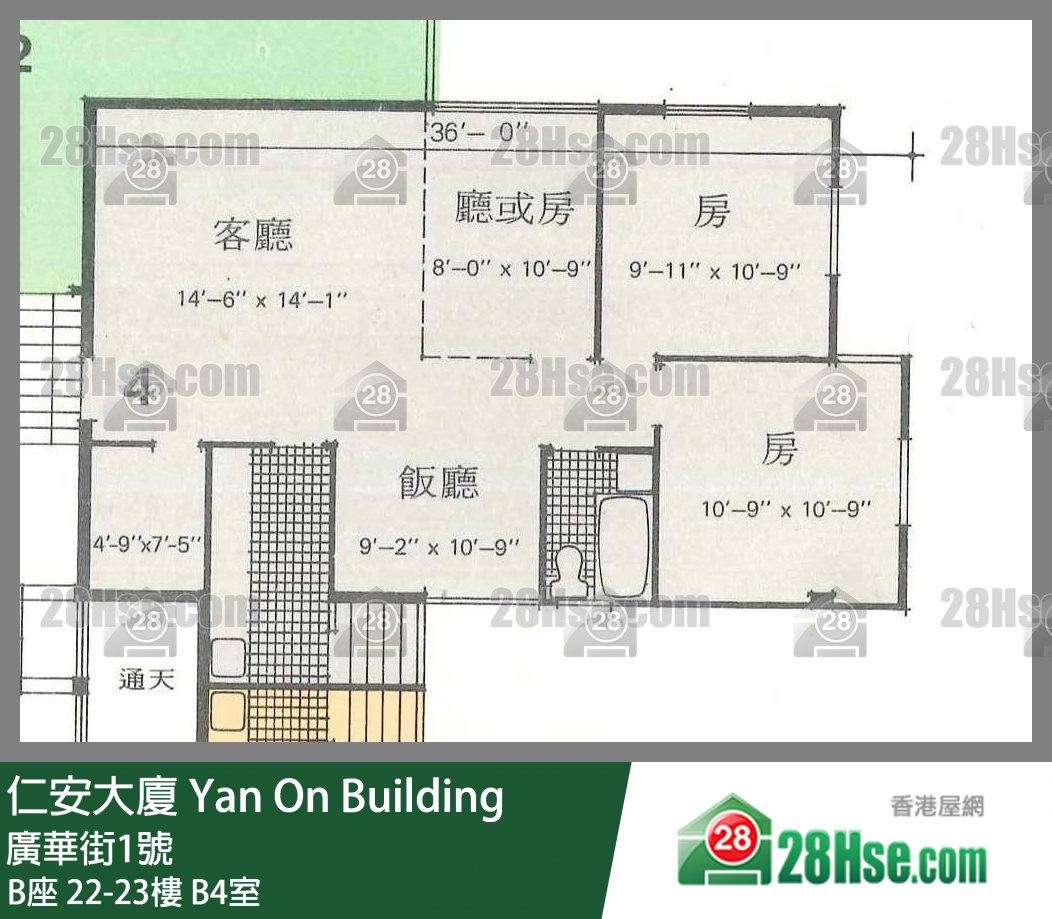 仁安大厦 B座22楼 B4室 平面图
