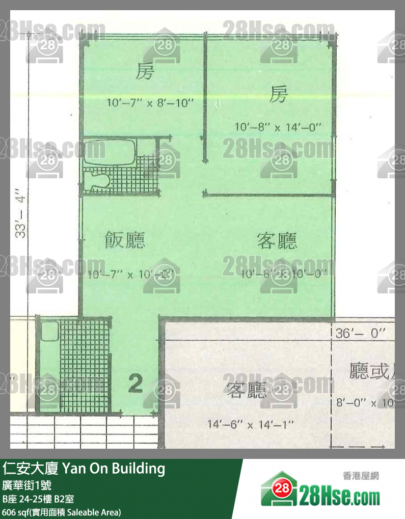 仁安大厦 B座25楼 B2室 平面图