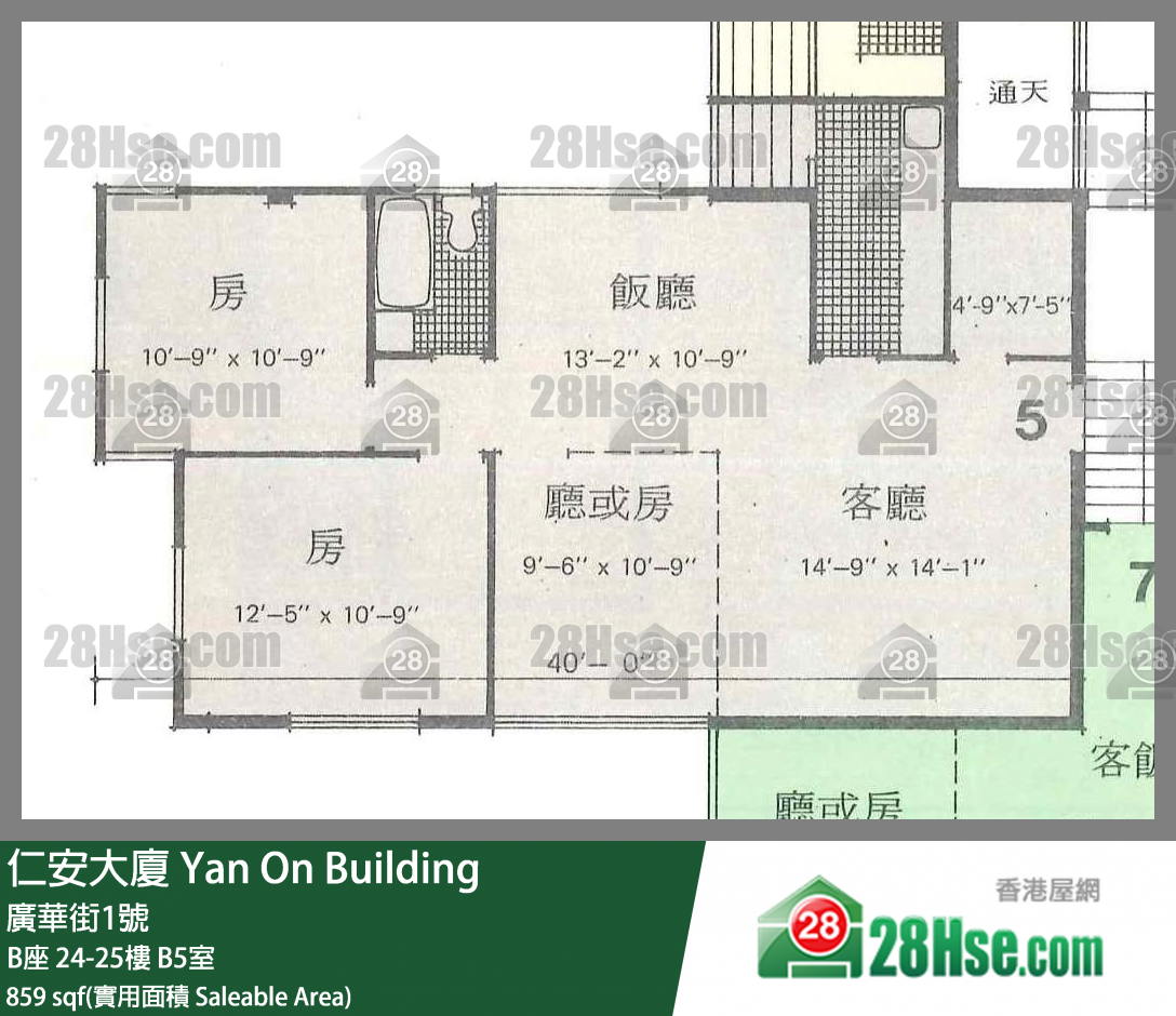 仁安大厦 B座 24楼 B5室 平面图