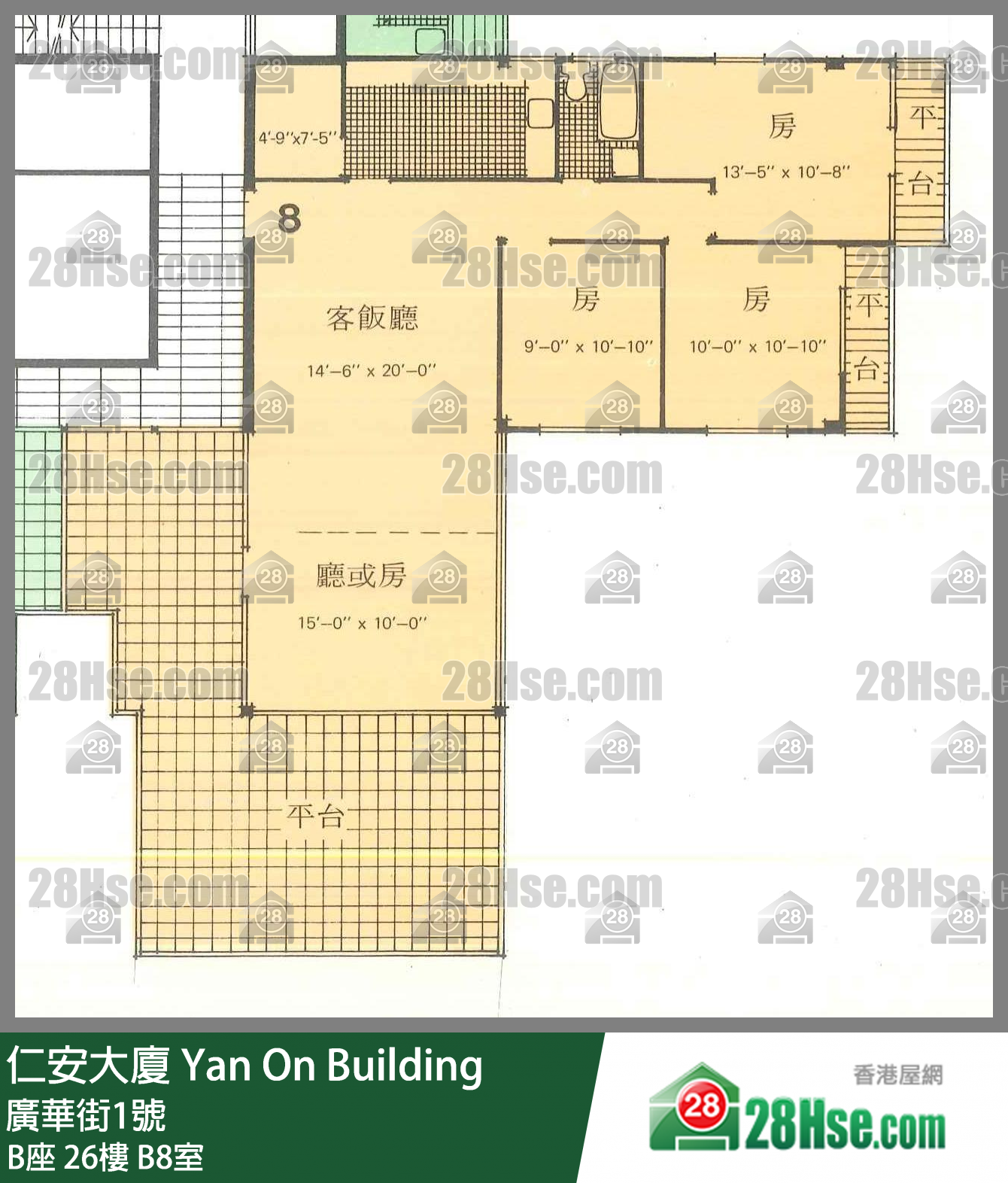 Yan On Building, Flat B8, 26/F, Block B FloorPlan