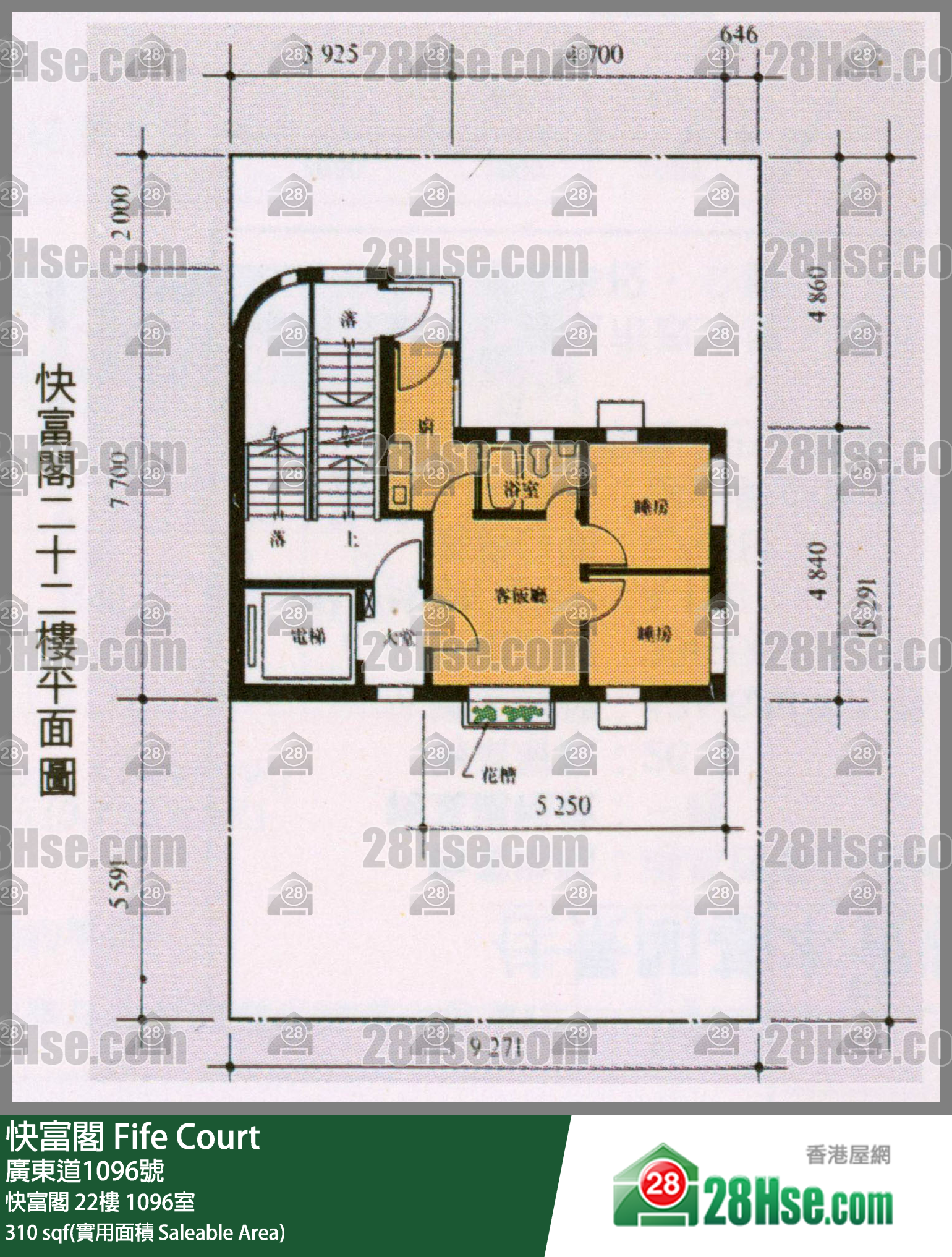 快富閣 快富閣 22樓 1096室 平面圖