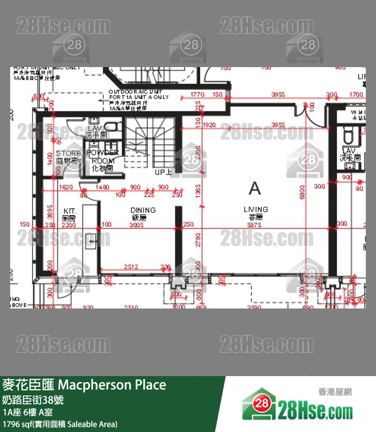 Macpherson Place,  Flat A, 6/f, Tower 1a FloorPlan