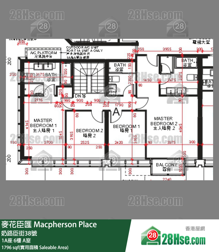 Macpherson Place,  Flat A, 6/f, Tower 1a FloorPlan