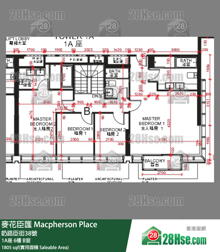 Macpherson Place,  Flat B, 6/f, Tower 1a FloorPlan