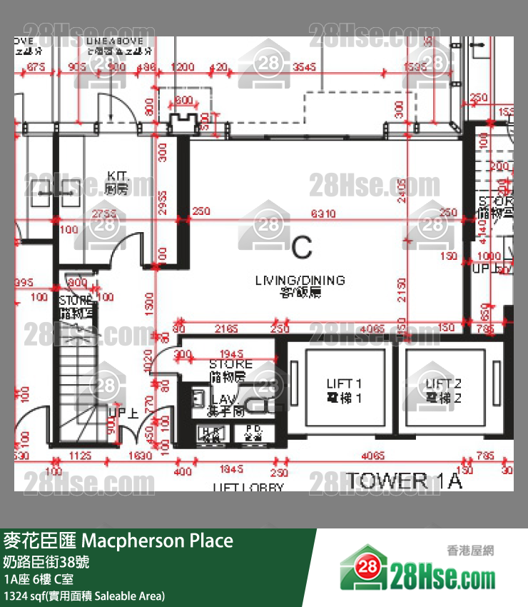 麥花臣匯 1A座6樓 C室 平面圖