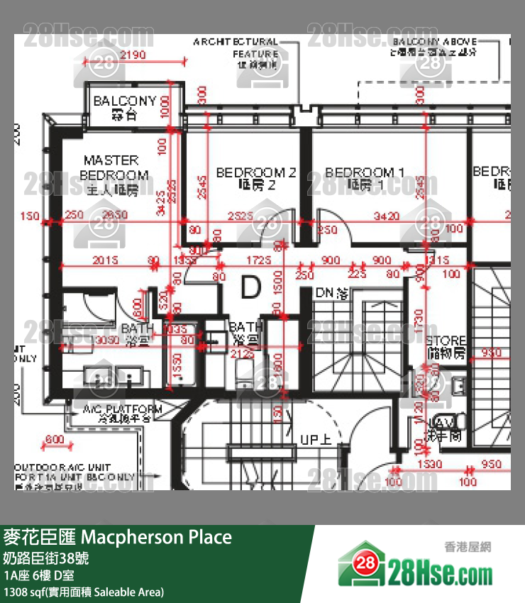 麥花臣匯 1A座6樓 D室 平面圖