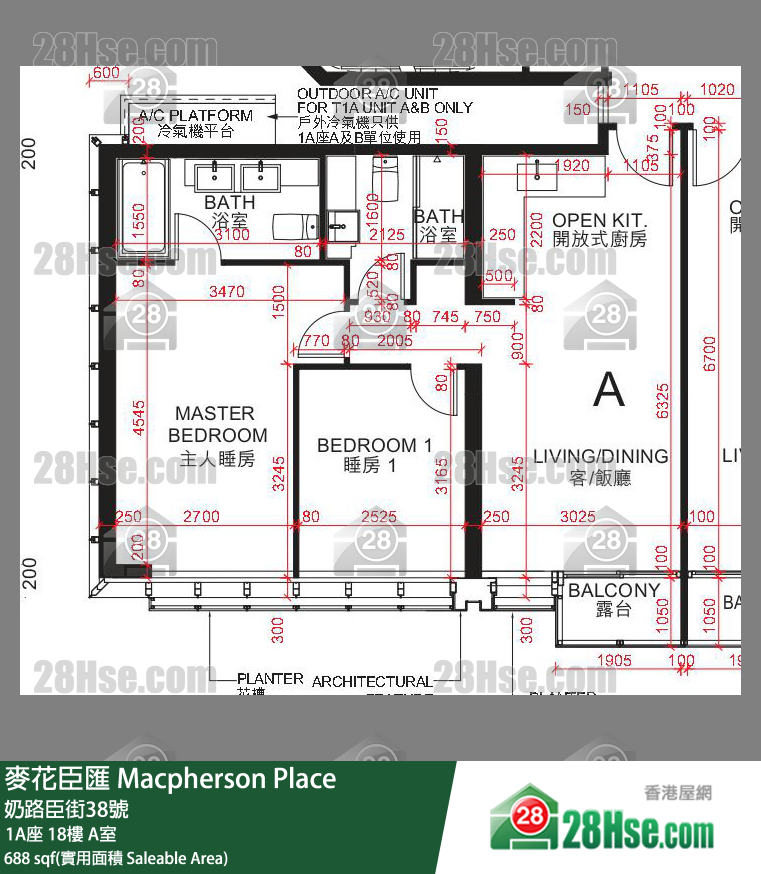 麥花臣匯 1A座18樓 A室 平面圖