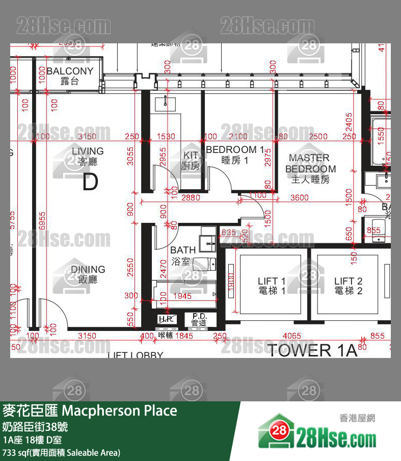 麥花臣匯 1A座18樓 D室 平面圖