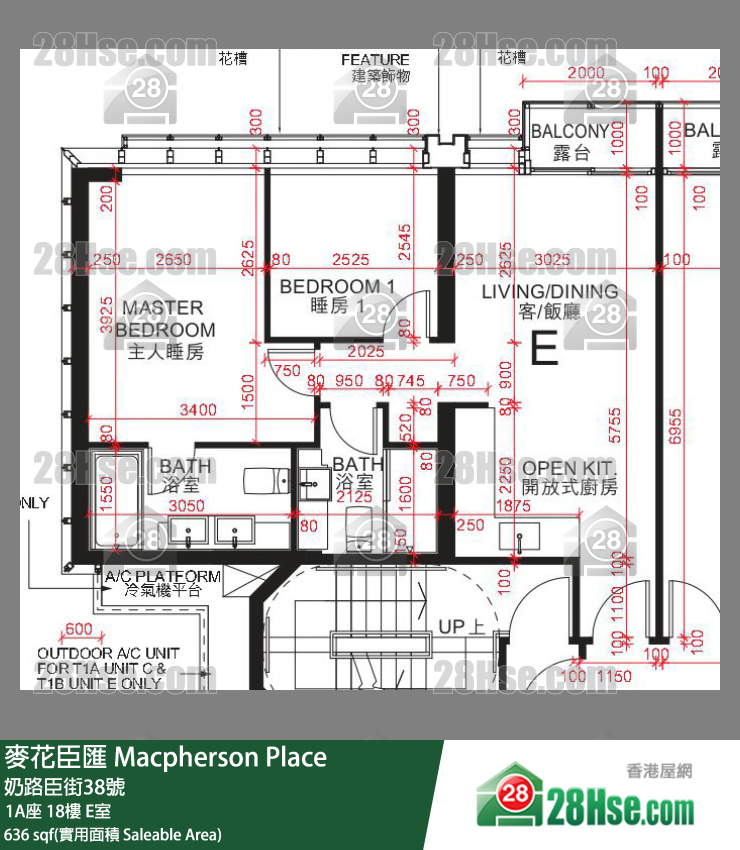 麥花臣匯 1A座 18樓 E室 平面圖