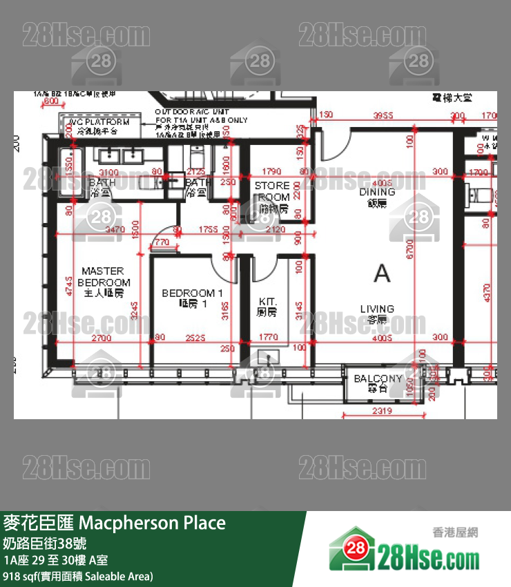 麥花臣匯 1A座30樓 A室 平面圖