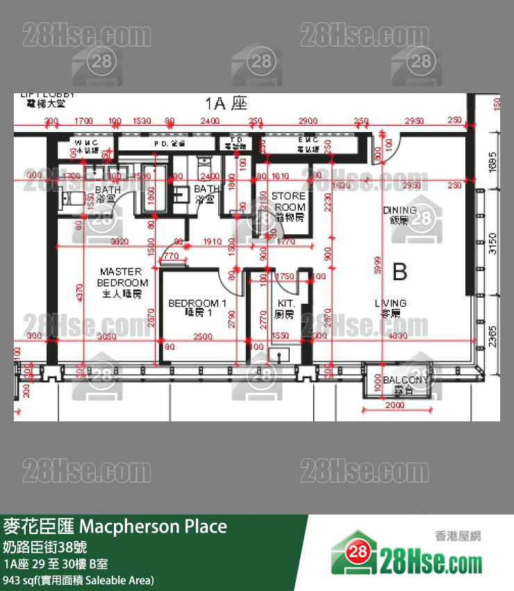 麥花臣匯 1A座30樓 B室 平面圖
