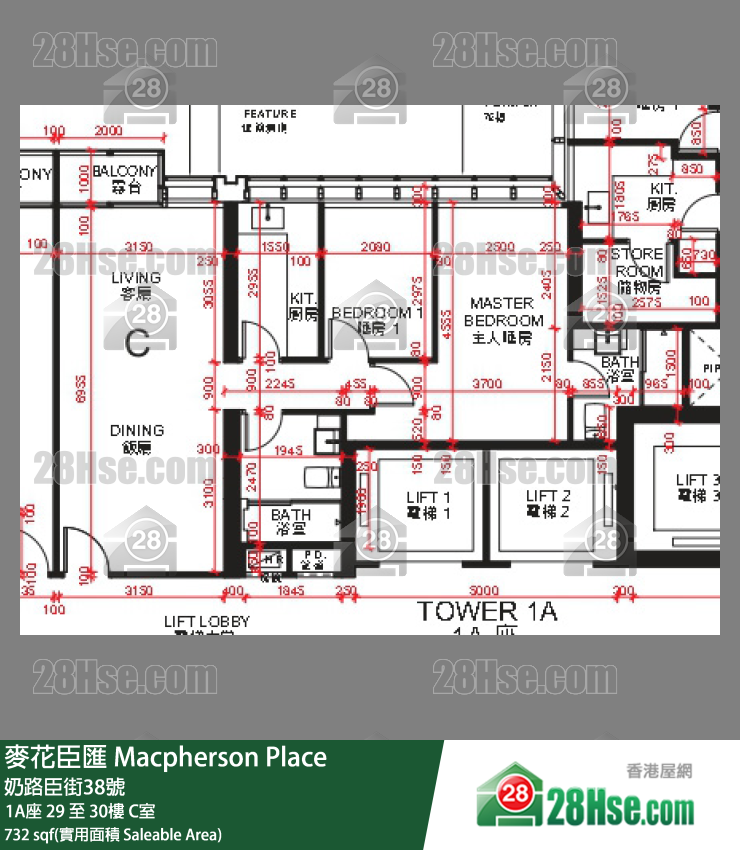 Macpherson Place,  Flat C, 29/f, Tower 1a FloorPlan